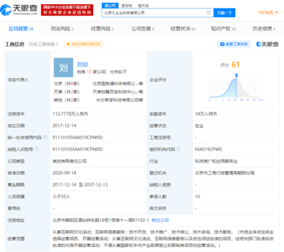 百變大偵探獲3000萬(wàn)元戰(zhàn)略投資，微派網(wǎng)絡(luò)助力線(xiàn)上劇本殺賽道升級(jí)