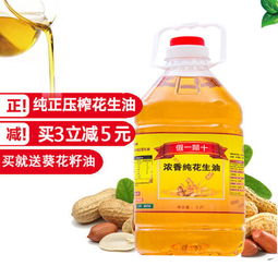 品味醇香，守護(hù)健康 探索農(nóng)家自榨花生油的魅力