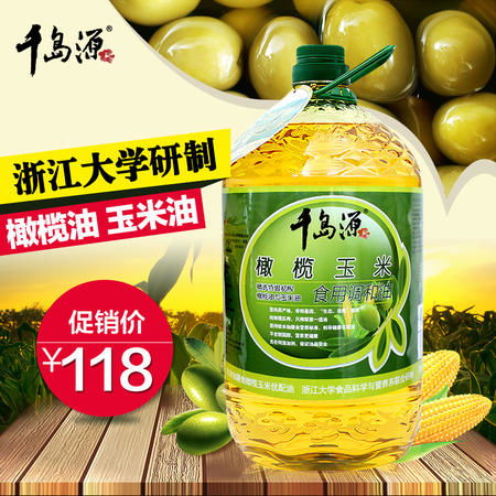 千島源橄欖玉米食用油 營(yíng)養(yǎng)與風(fēng)味的完美結(jié)合